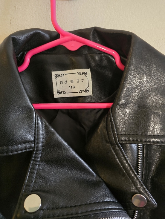 Kids Faux Leather Moto Jacket Black Biker Unisex Size 110 Edgy Style NWT - Picture 3 of 14